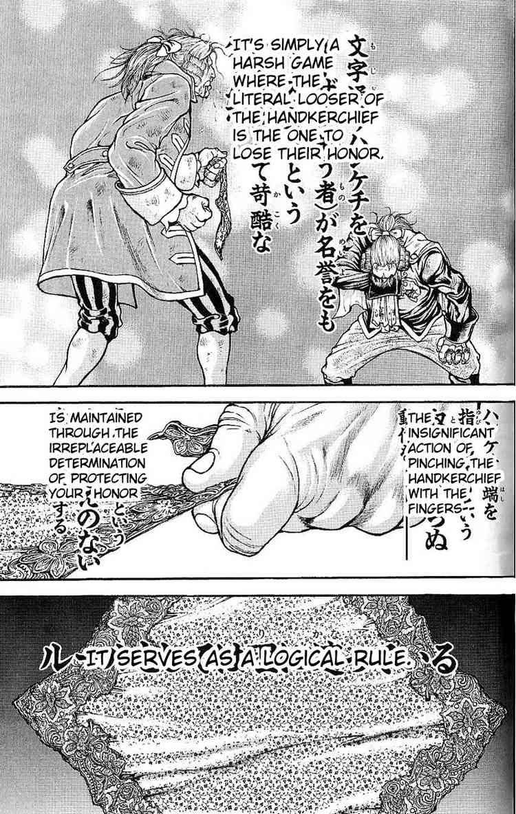 Baki - Son Of Ogre Chapter 43 7